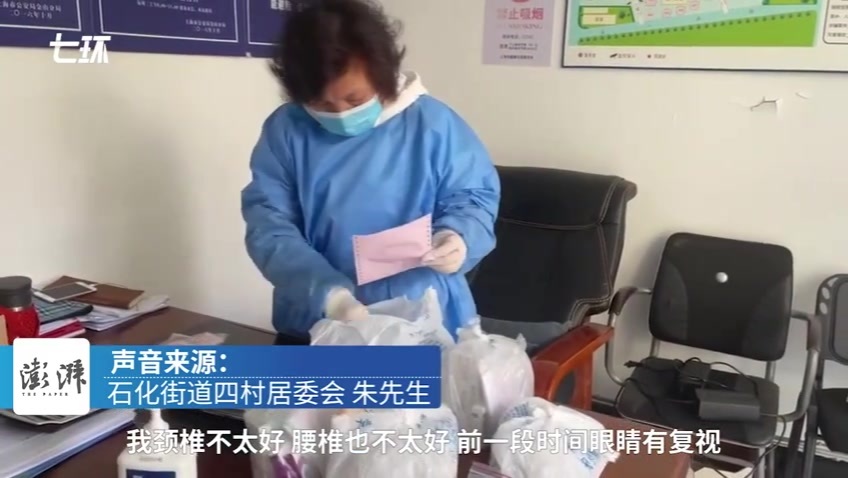 上海石化街道组织队伍保障9.6万居民用药需求