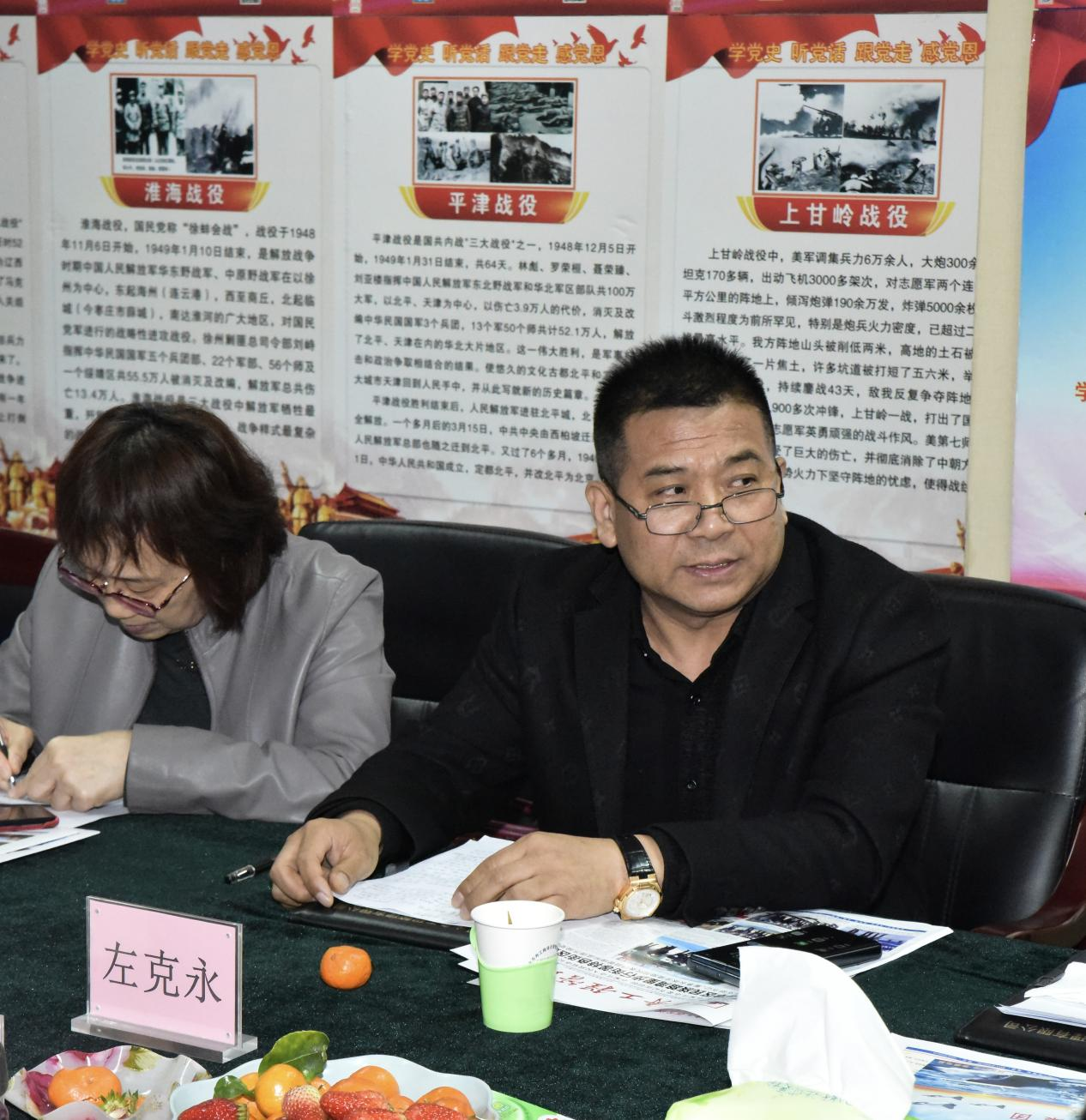 河北省专家咨询服务协会举办专题会议内容研讨会