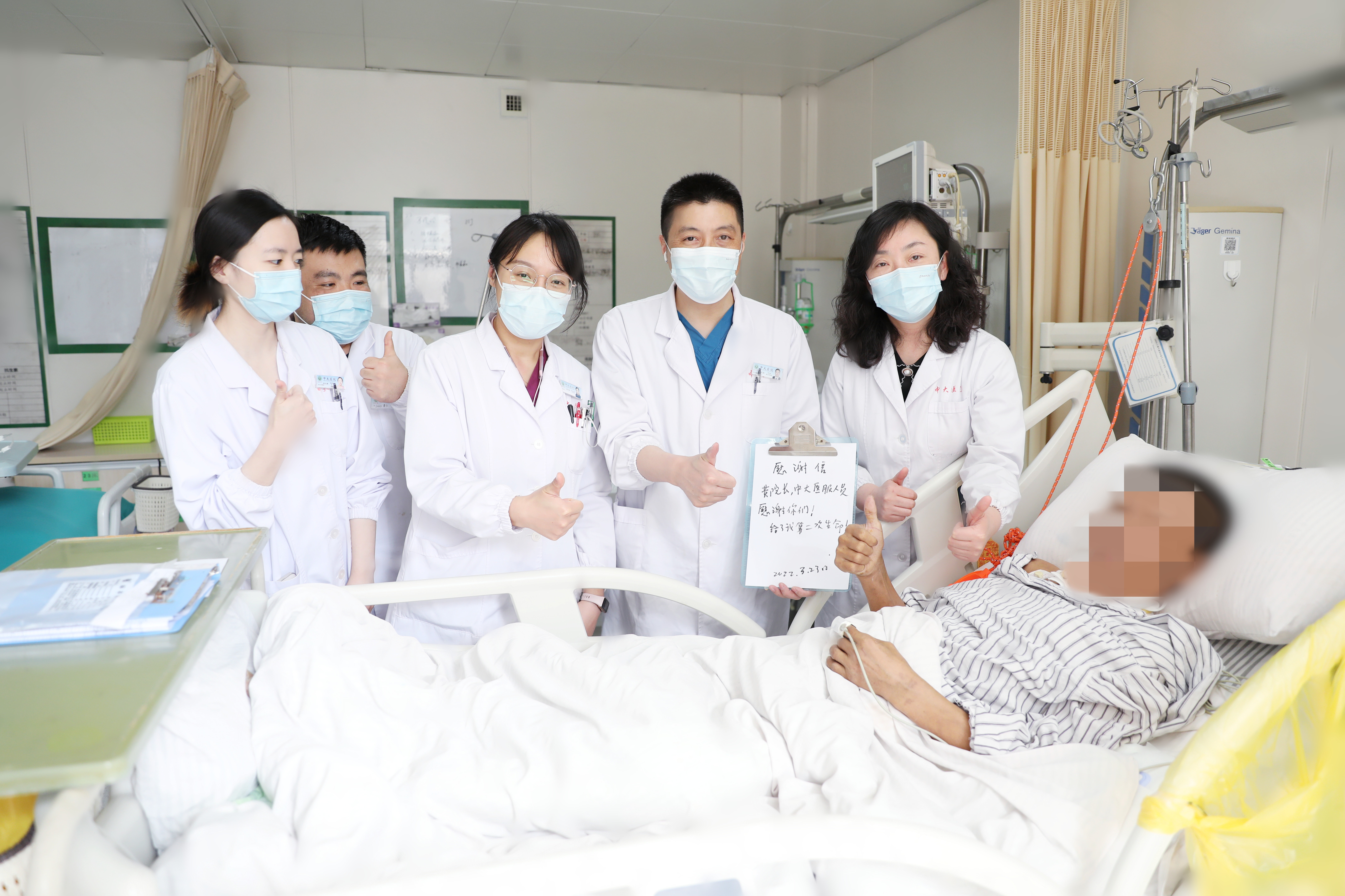 中大医院多科联合创造生命奇迹 江西车祸多发伤后并发肠瘘患者南京获救