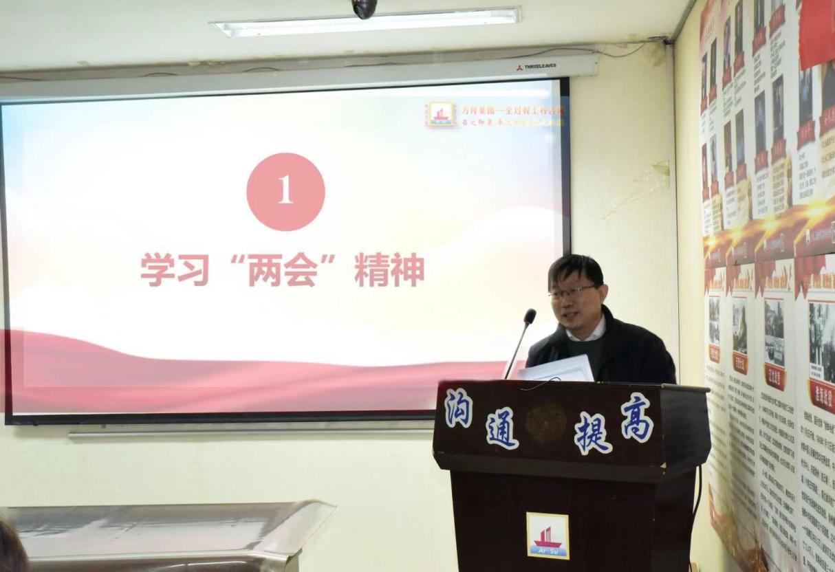 河北省专家咨询服务协会举办专题会议内容研讨会