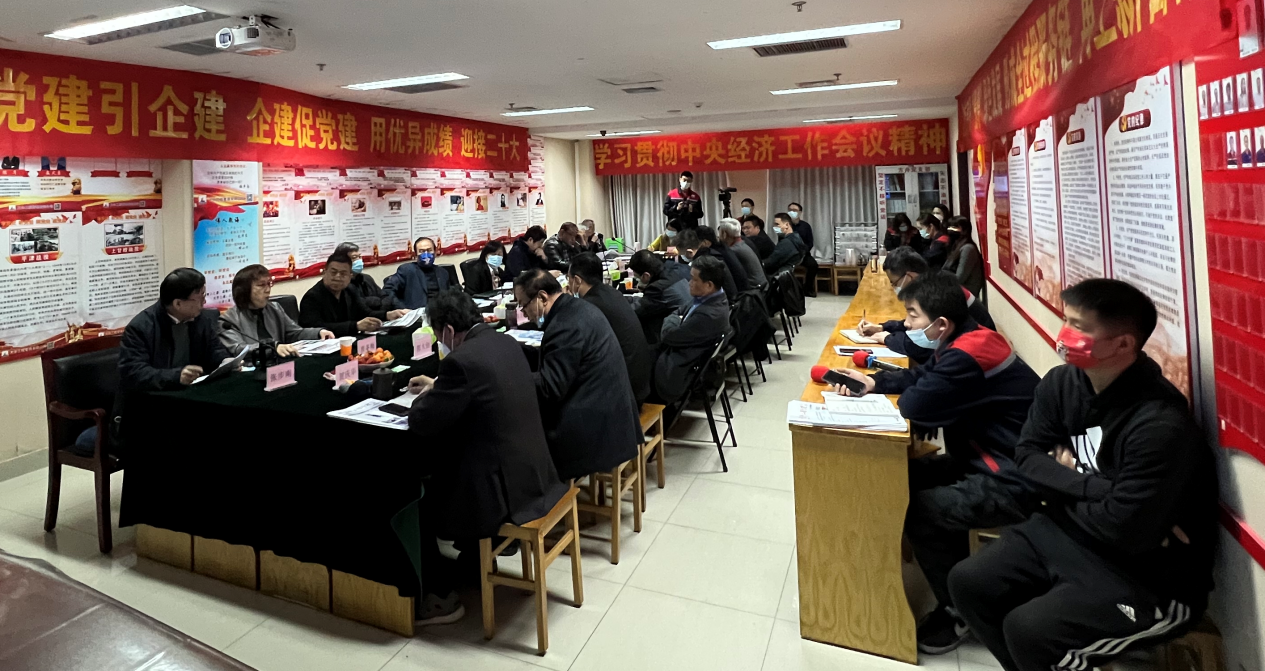（会议现场）