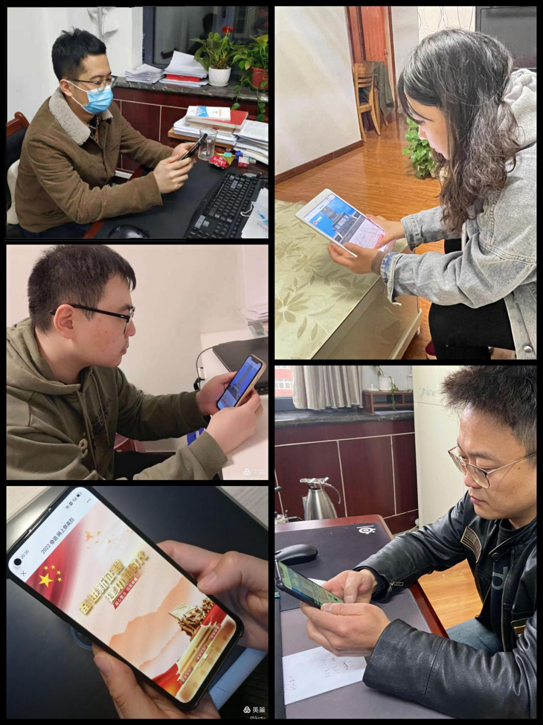 天水市秦州区税务干部“云端祭英烈”