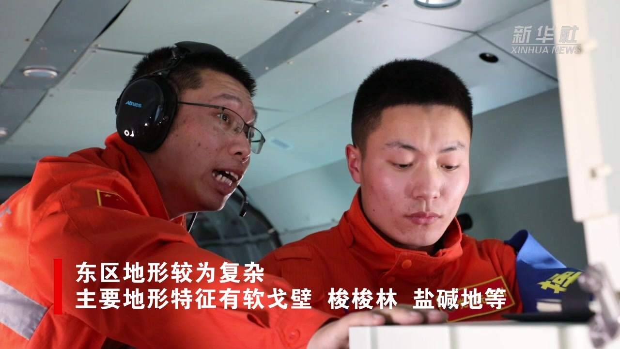 神舟十三号返回舱即将“回家”从直升机视角看东风着陆场