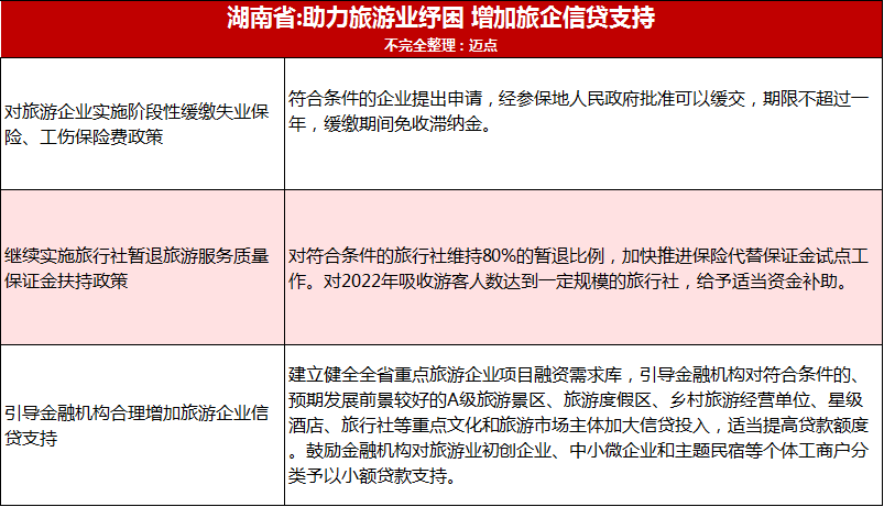 46CE93A5F1269F4AEAD693A28B2B9FE760192179_size23_w803_h461.png