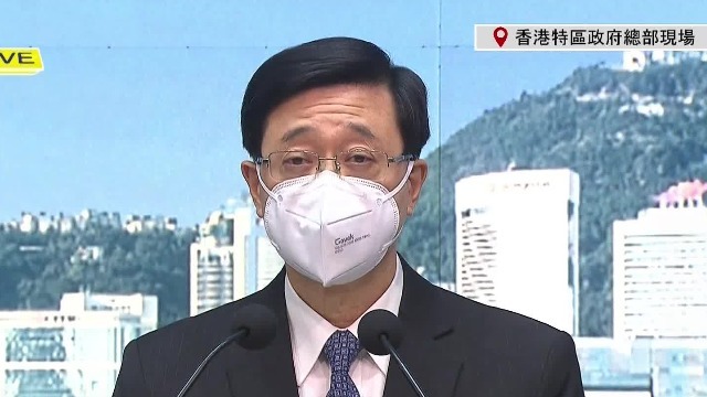 香港政务司司长李家超:若辞职获中央批准 将参加特首竞选_凤凰网视频