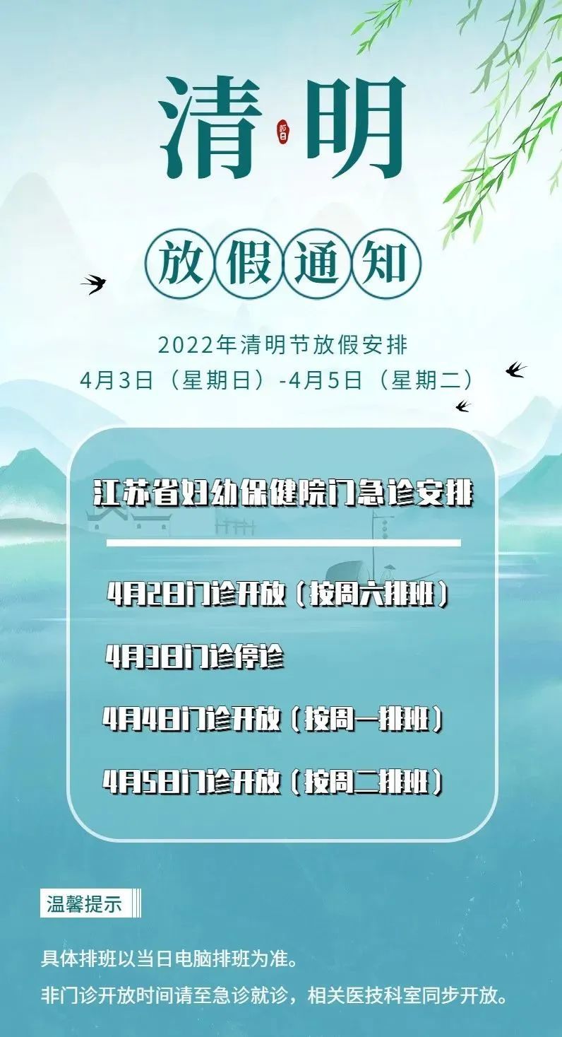 北京西苑中醫院販子聯系方式_全天在線急您所急的簡單介紹