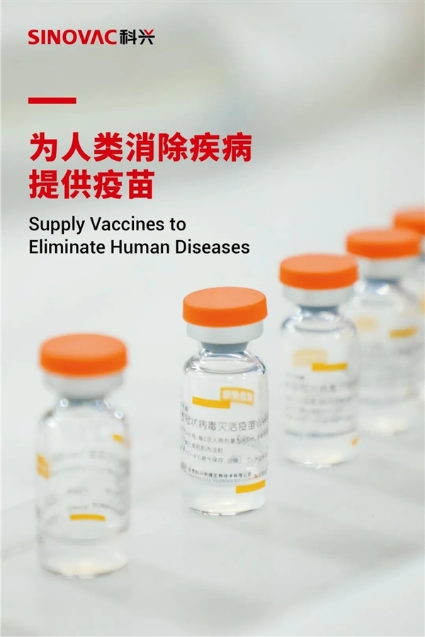 艾滋病患者接种中国科兴新冠疫苗：抗体略低、安全良好