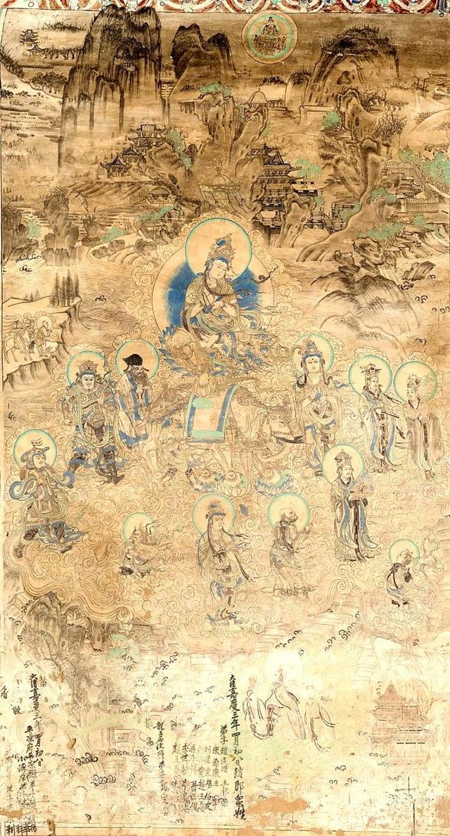 这是什么神仙缘分敦煌壁画里的峨眉山真容曝光