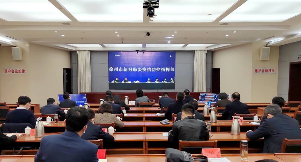 见政彭城丨带你了解徐州10个县（市）区书记一周动态（3月27日—4月3日）