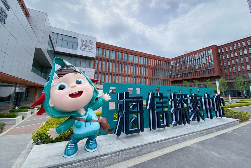 欢乐重启！海信探索中心4月7日恢复开放！年卡延期！
