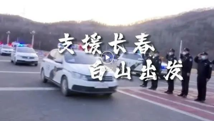 点击图片播放视频