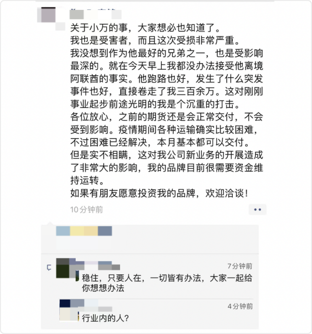 风暴眼|国产金酒ONEGIN创始人失联,疑似编织虚拟币骗局后卷钱跑路