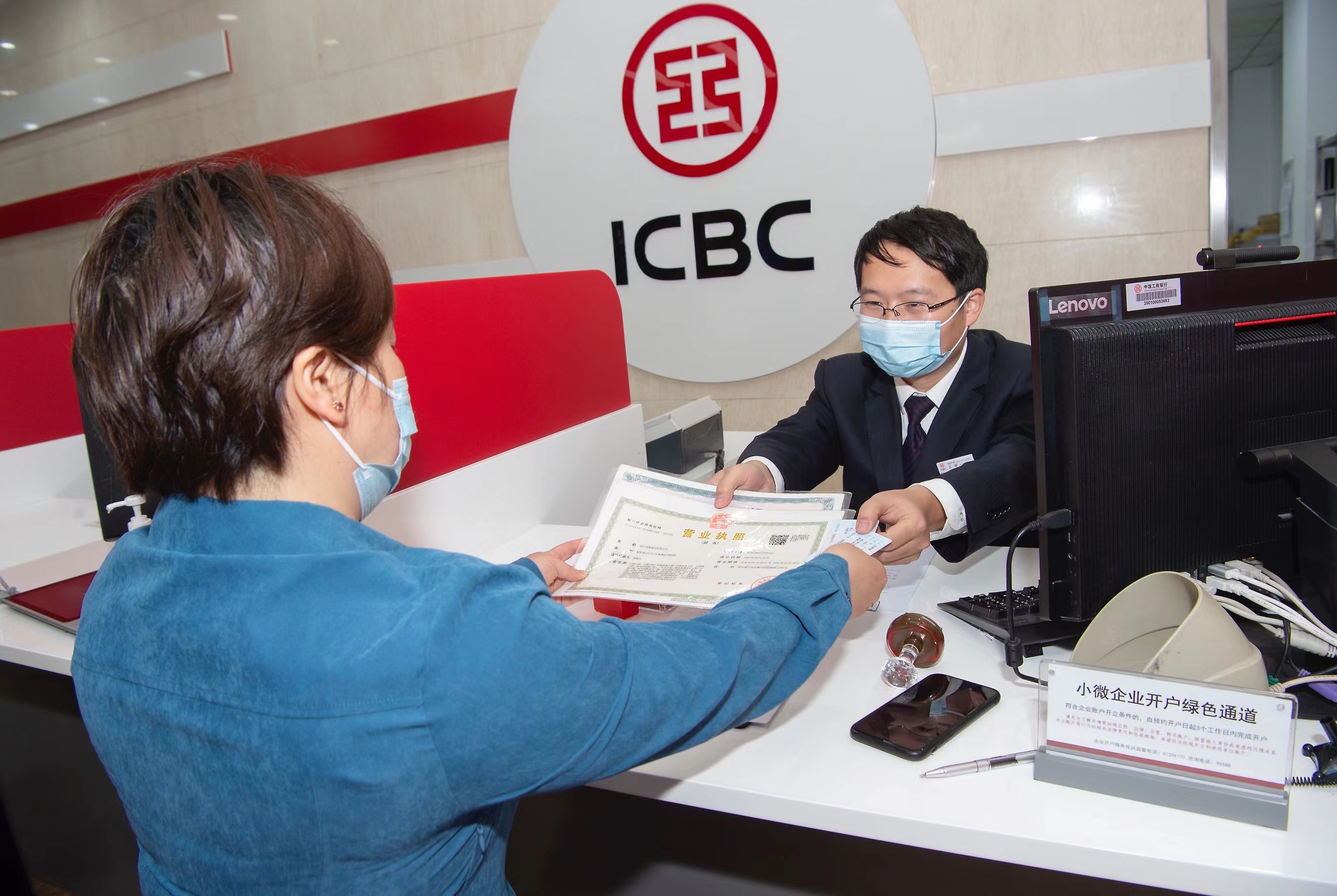 获评中国银行业文明规范服务百佳示范单位的工行宁波市分行营业部热忱