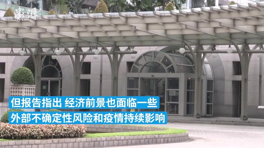 亚行：亚太发展中经济体2022年预计增长5.2%