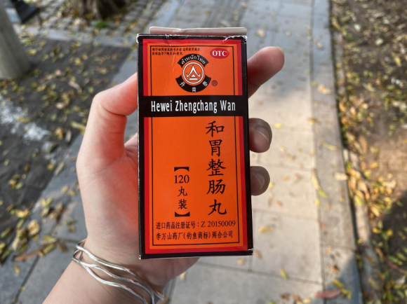 邊看電視邊吃飯容易誘發消化不良家裡需要常備和胃整腸丸