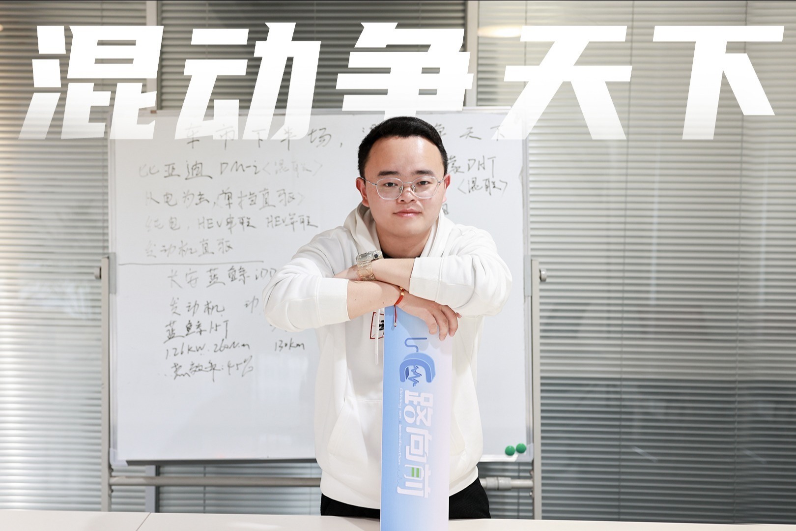 解析：比亚迪DM-i、长城柠檬DHT、长安蓝鲸iDD，它们的实力谁更强