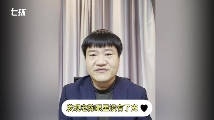 “反诈民警”老陈辞去公职，以反诈主播身份继续“公益反诈”