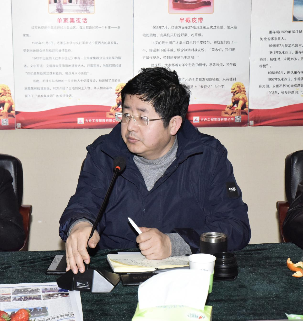 倪阳春发言