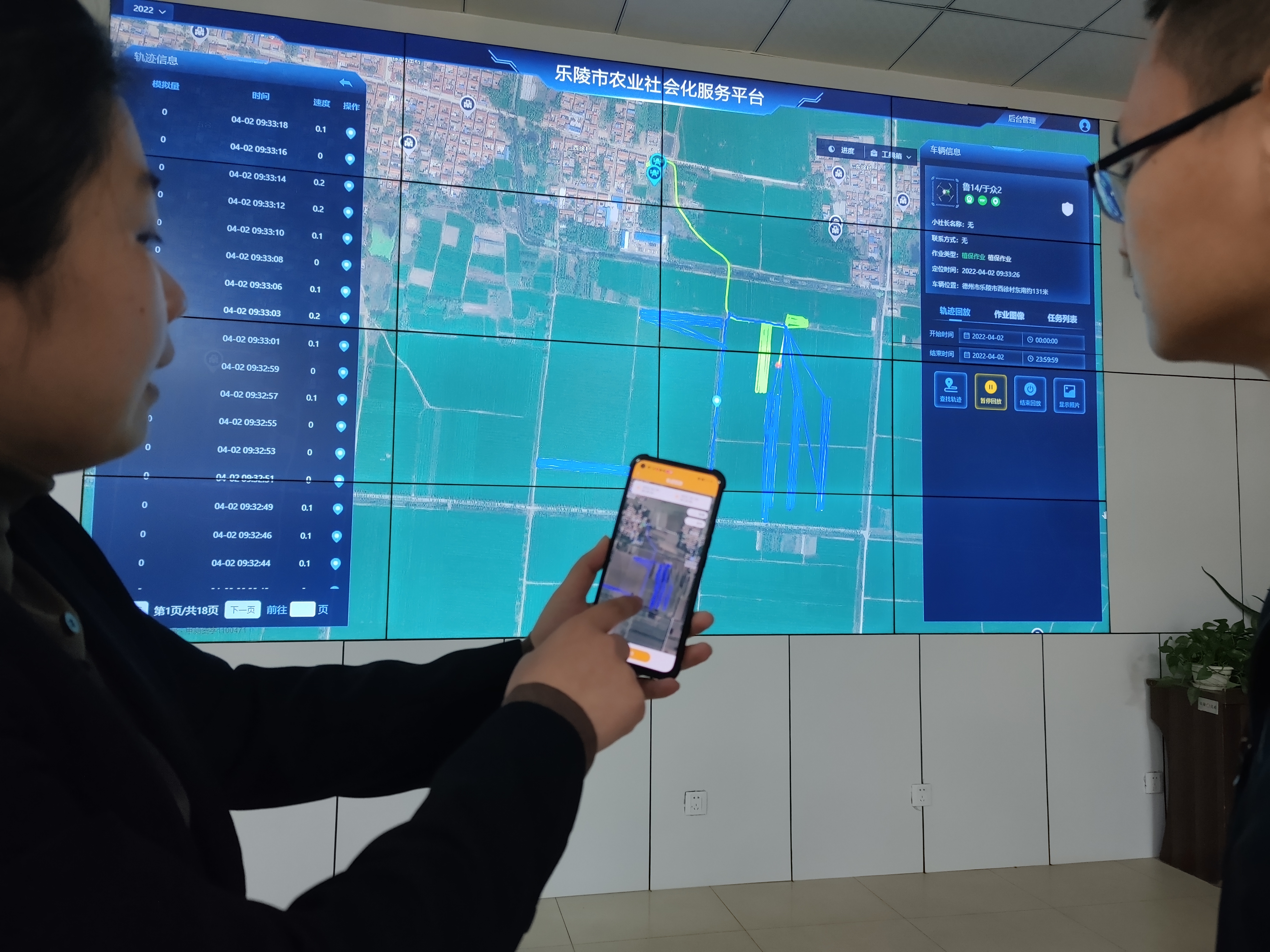 山东乐陵：智慧春管护航“吨半粮”生产