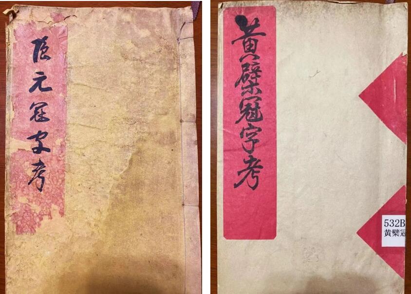 以器弘道三人谈：隐元禅师350年前带到日本的明代家具藏着哪些秘密