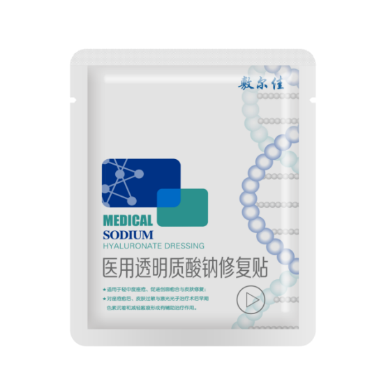 轻医美小白必看：医用修复贴哪个牌子好？