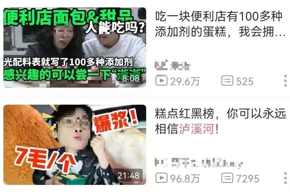 图/B站泸溪河测评视频来源/燃财经截图