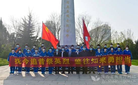 合阳县第二高级中学师生代表走进天和园烈士陵园开展清明祭扫活动