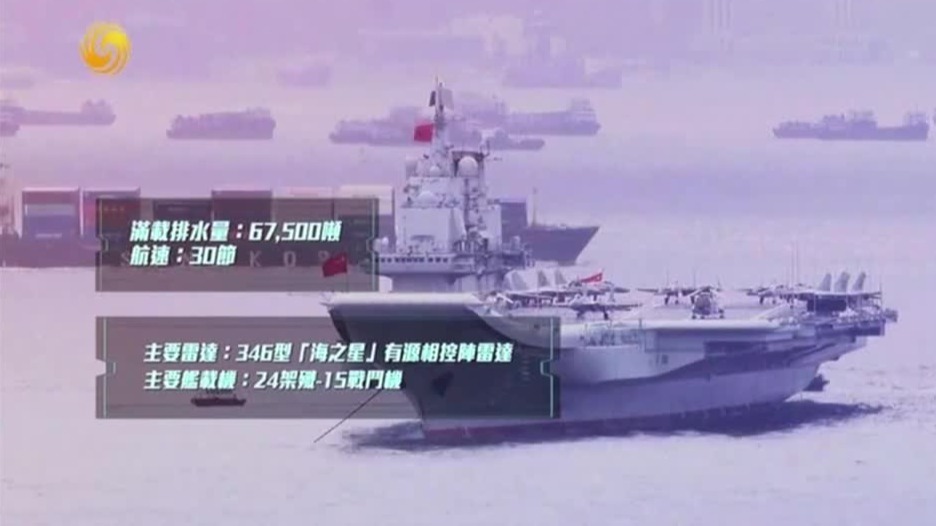 回顾中国航母发展历程，为何说辽宁号航母是中国海军进入深蓝作战的支柱？