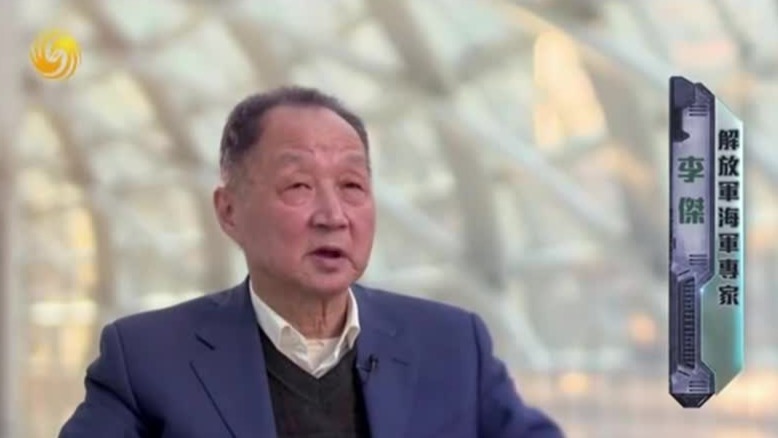 中国航母未来的发展方向是什么？海军专家解读