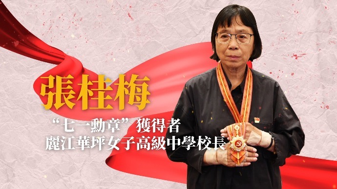百年行百人志张桂梅扎根山区办教育