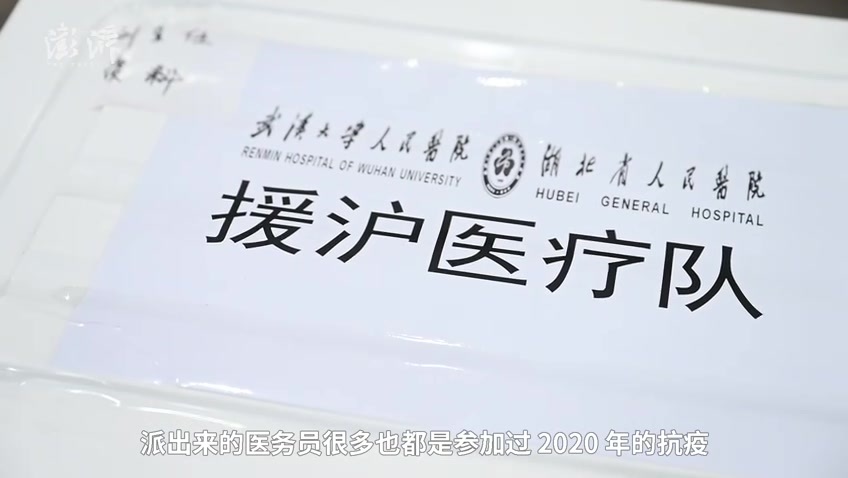 热干面来了！湖北省援沪医疗队抵沪，明日首战上海核酸大筛查