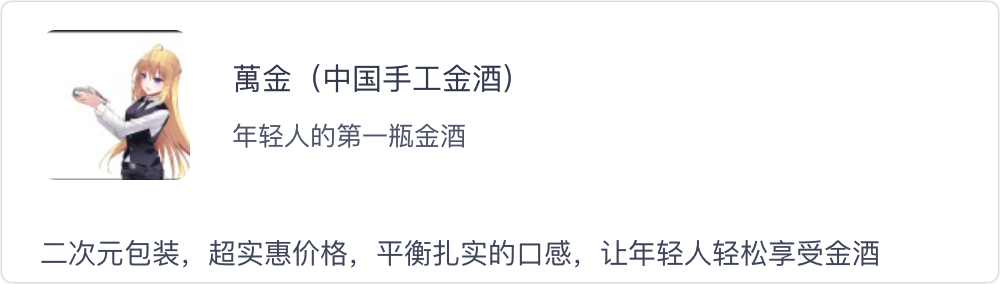 风暴眼|国产金酒ONEGIN创始人失联,疑似编织虚拟币骗局后卷钱跑路