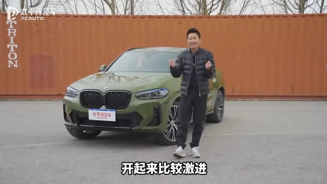 这台宝马X4好看仅是一面 好开才是关键