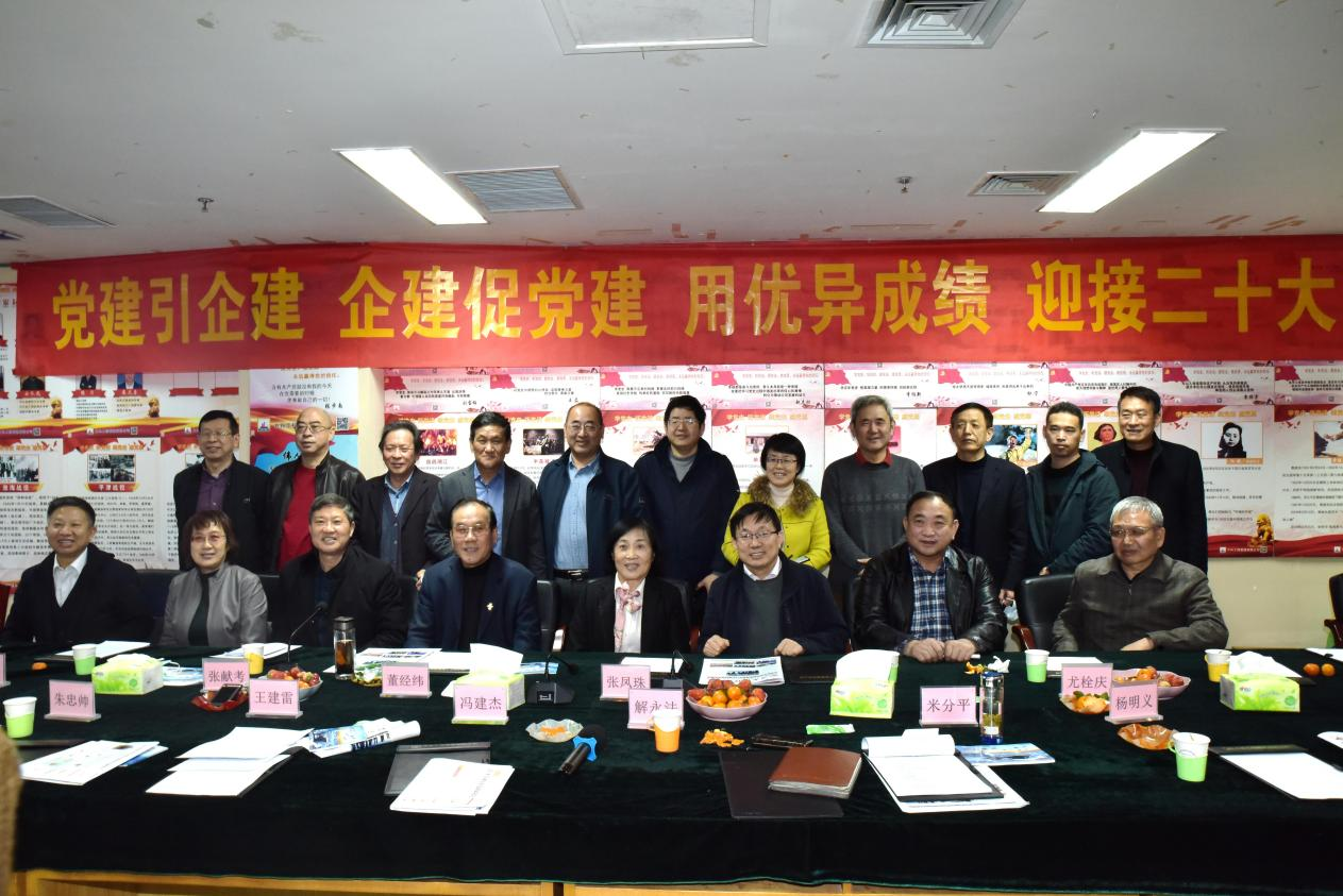 河北省专家咨询服务协会举办专题会议内容研讨会
