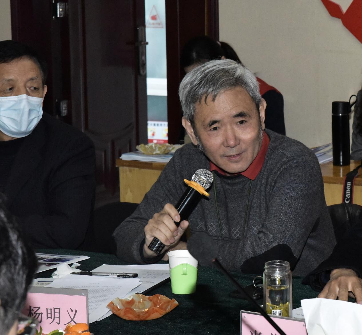 杨明义发言