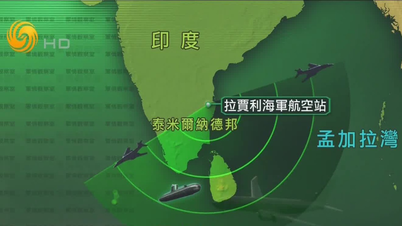 印度获得大量军备和战略支持，区域战略决策是否加重？