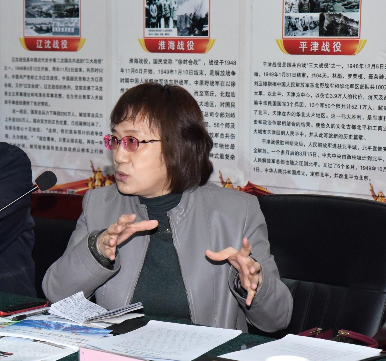 贾冬梅发言