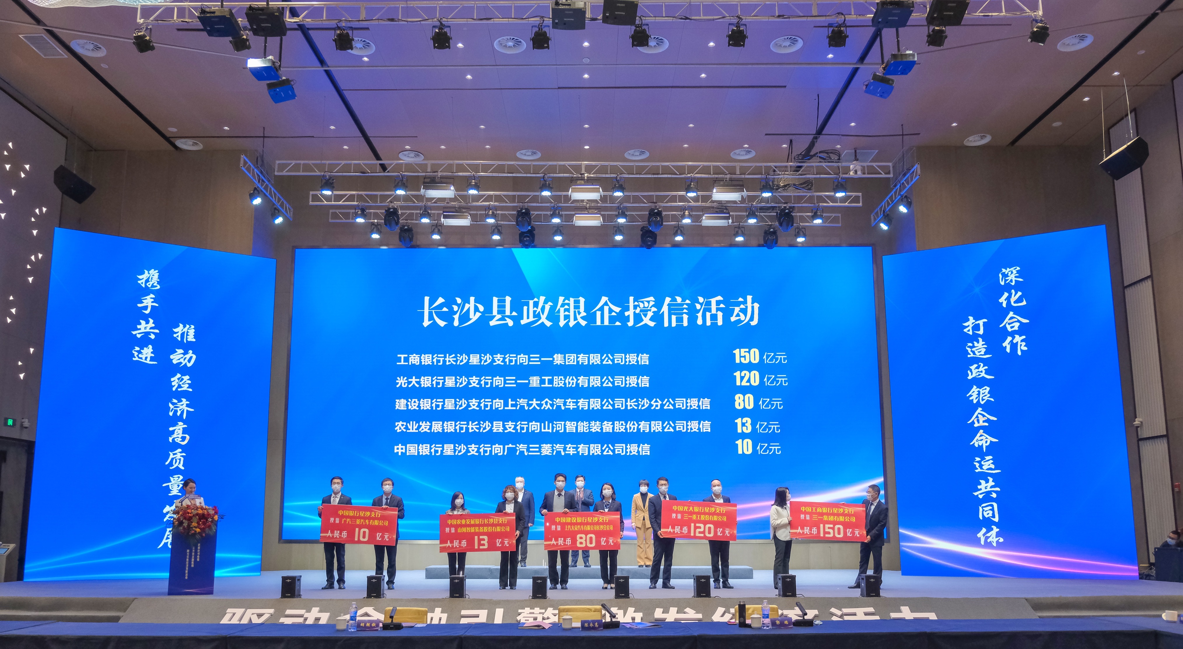 长沙县：聚政金企强大合力 积极应对疫情影响