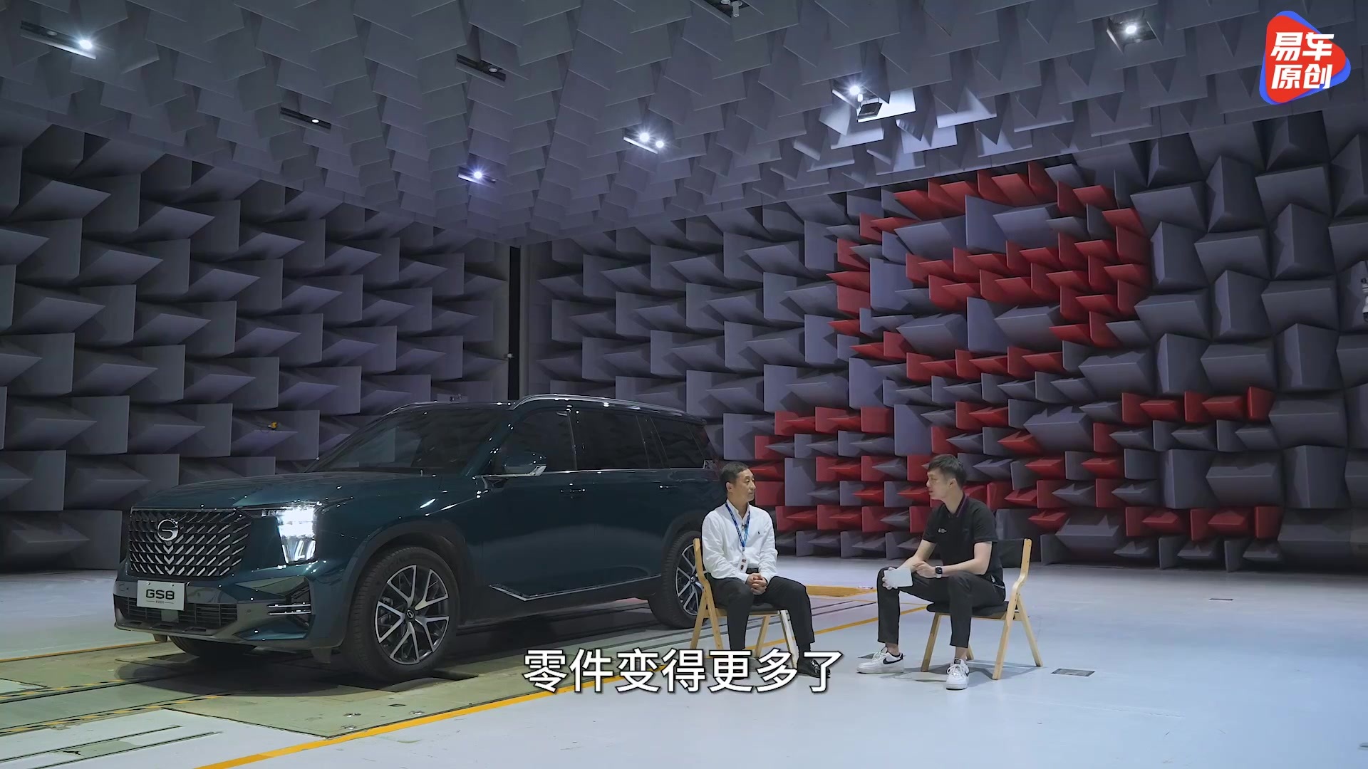 易车探秘第二代GS8：底盘如何做到稳如泰山？