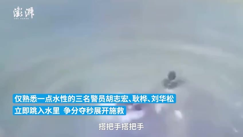 “来不及了，先救人”，衡水民警跳冷水救轻生女子