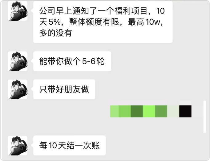 风暴眼|国产金酒ONEGIN创始人失联,疑似编织虚拟币骗局后卷钱跑路