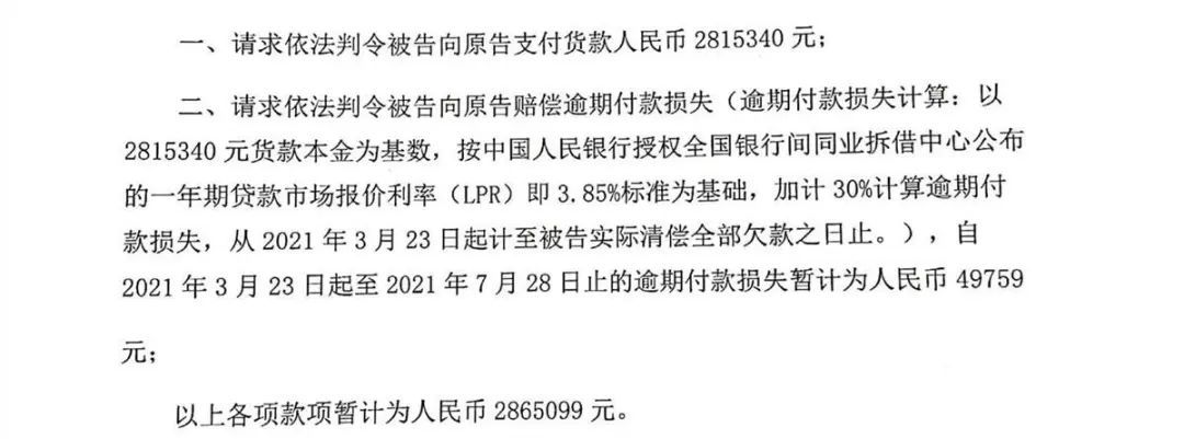 何明雨起诉刘丽英赔偿茶款280余万元 受访者供图