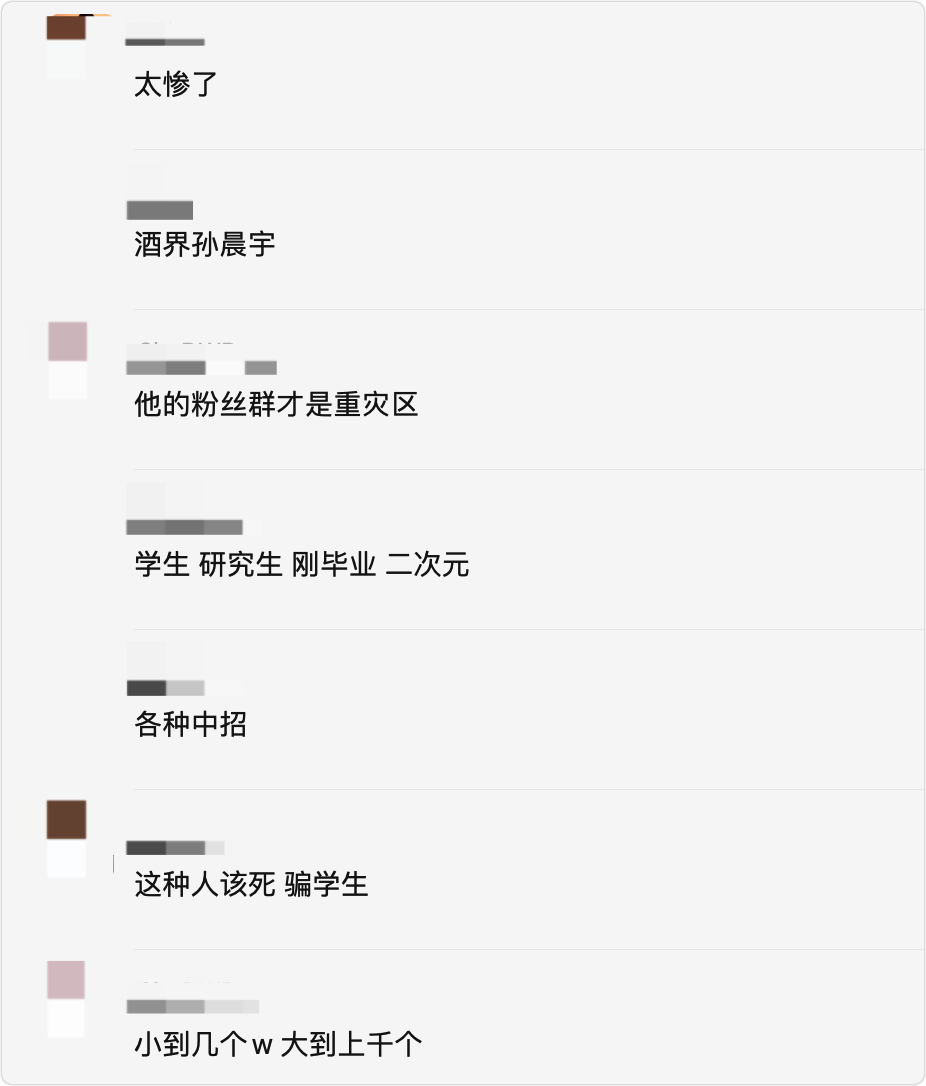风暴眼|国产金酒ONEGIN创始人失联,疑似编织虚拟币骗局后卷钱跑路