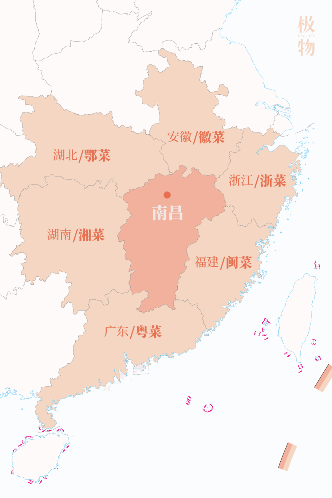 中国最透明的省份 有最能吃辣的人、最斯文的菜