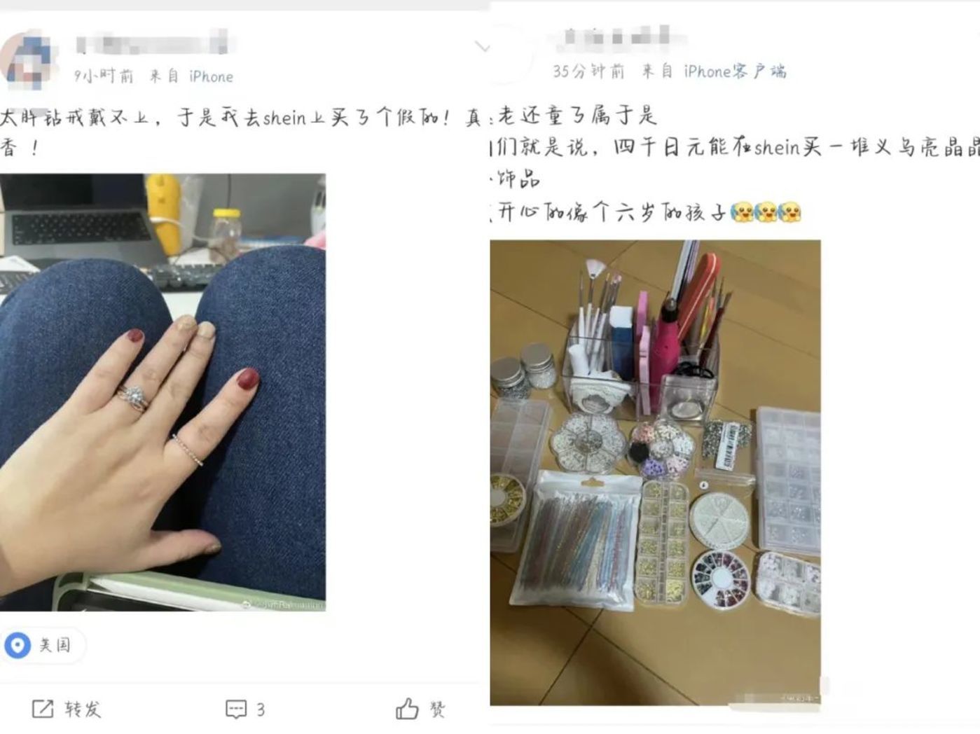 居住在日本美国的华人用户，用微博分享在SheIn上买的心仪商品