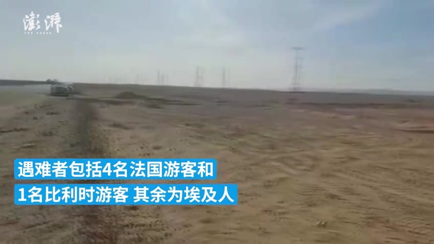 埃及南部阿斯旺省发生车祸，造成10人死亡、14人受伤