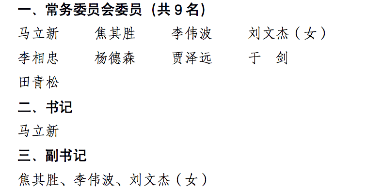 0804072715D0E2E57097CAA94F4B02EF1BD57555_size64_w757_h389.png