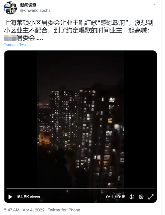 核查：上海一小区组织唱红歌，居民到点齐声骂居委？误传！