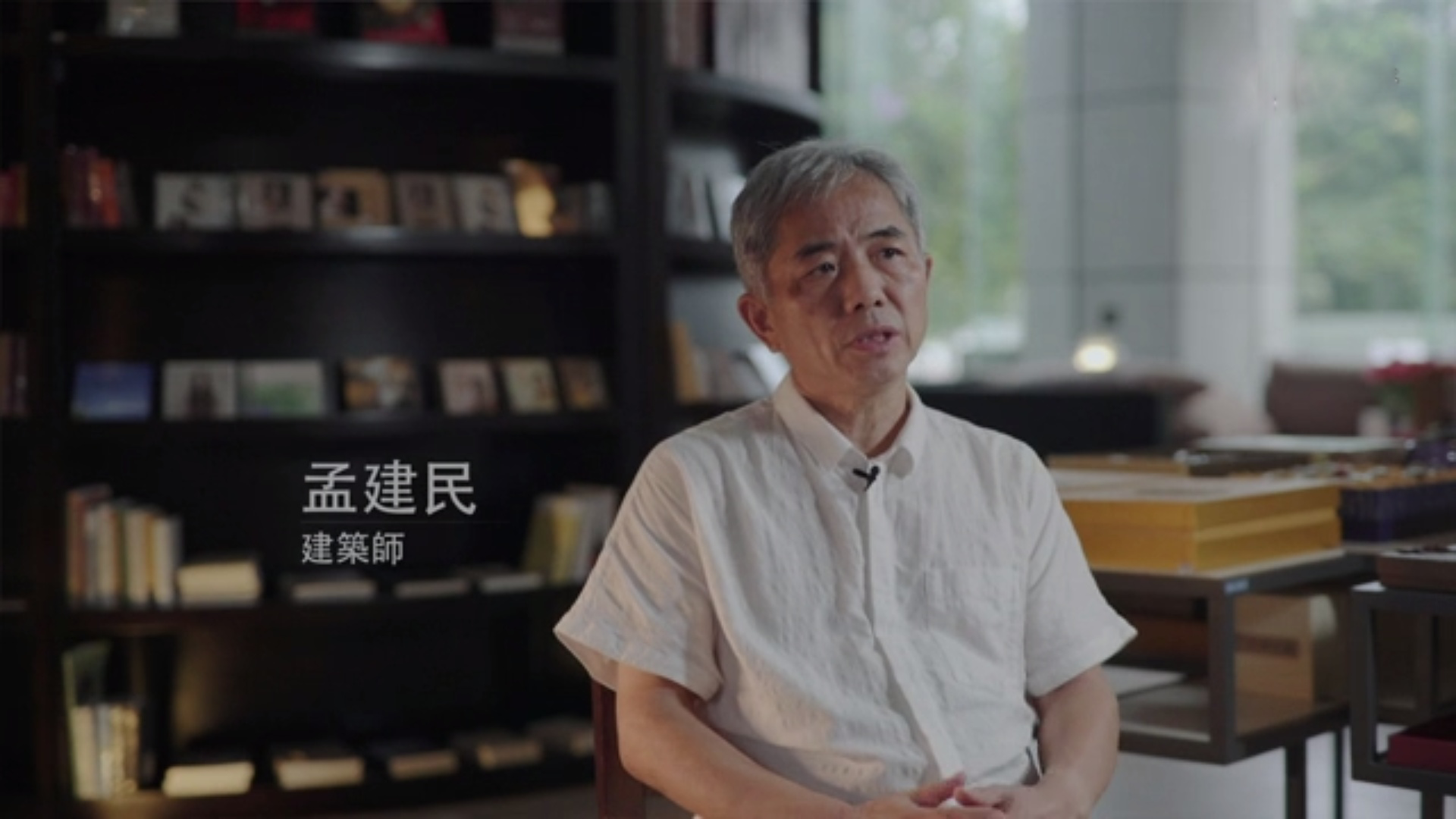 孟建民：后疫情时代的“韧性医院”