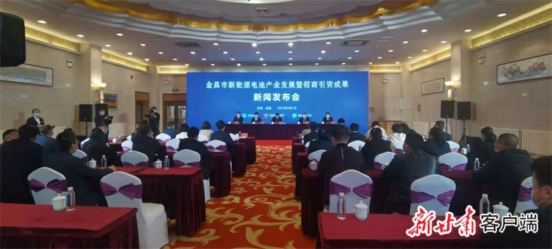 新闻发布会现场 新甘肃&middot;甘肃日报记者 谢晓玲